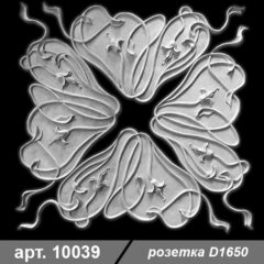 Розетка D1650