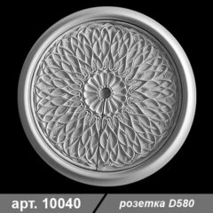 Розетка D580