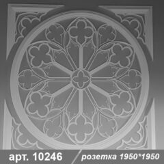 Розетка "Готика" 1950*1950