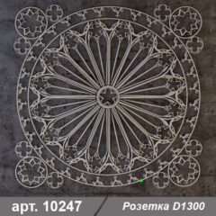 Розетка  "ГОТИКА" D1300